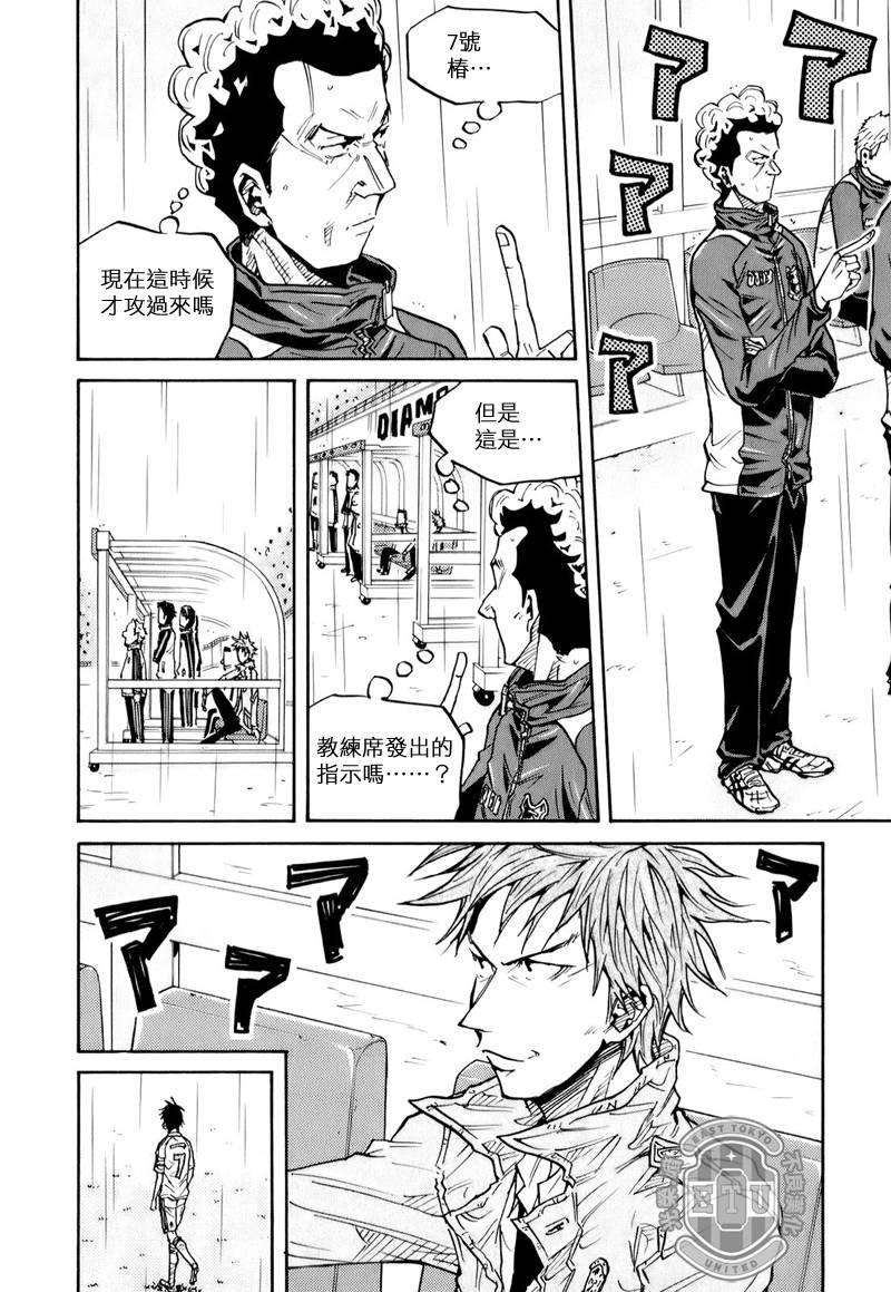 第99话