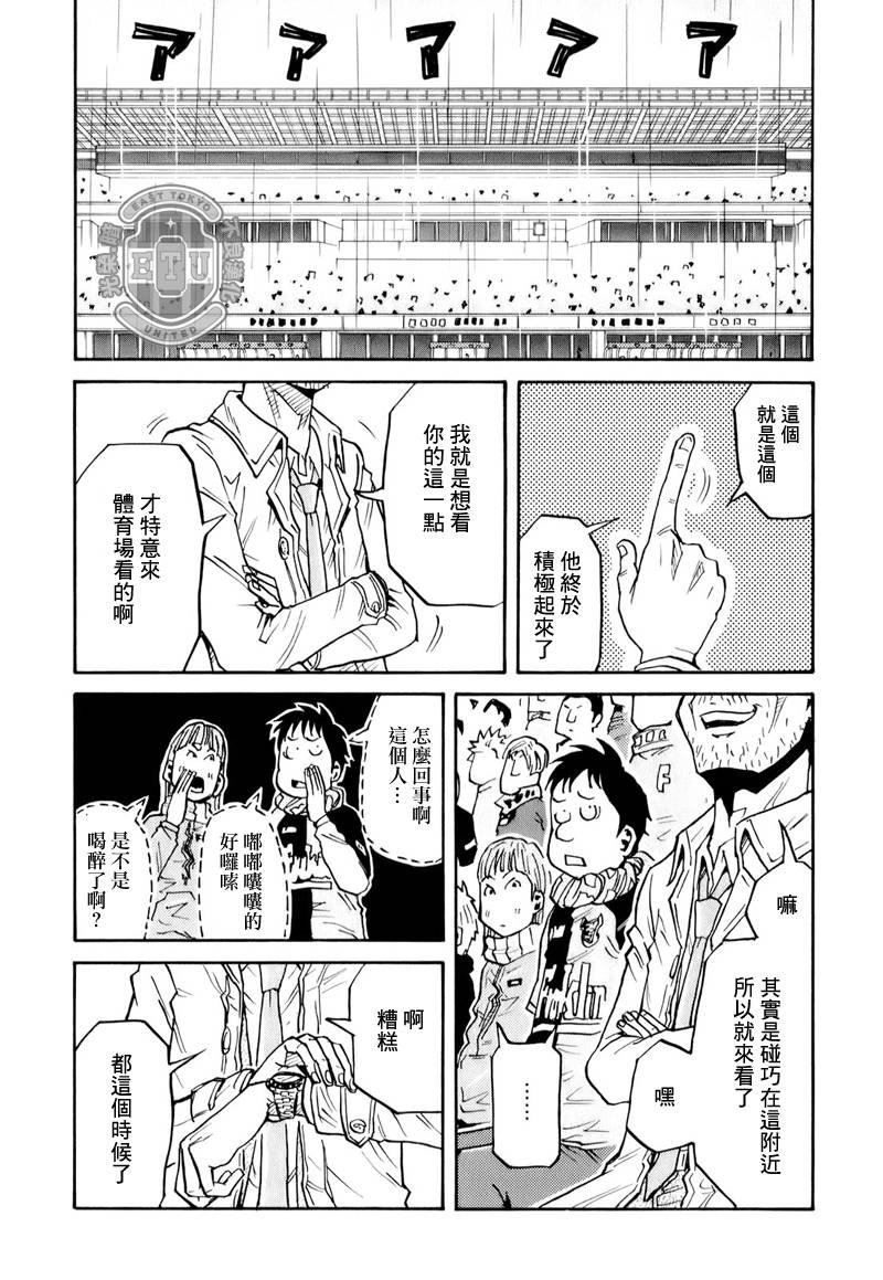 第99话