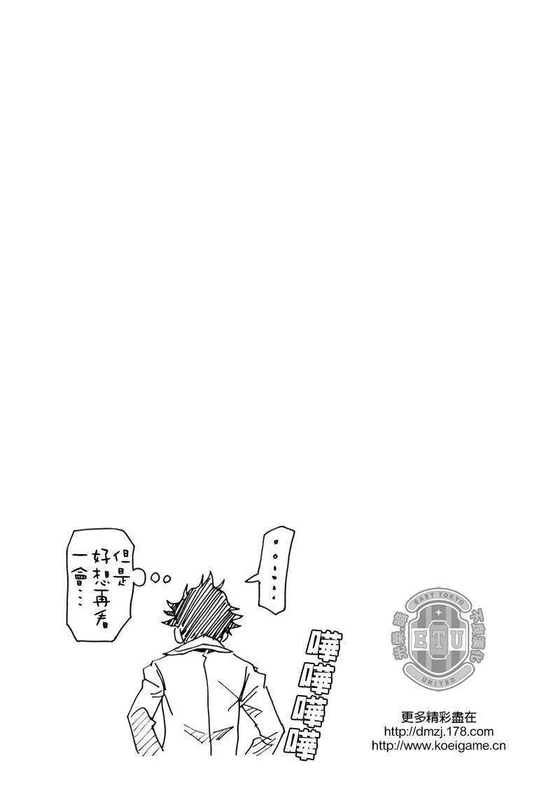 第99话