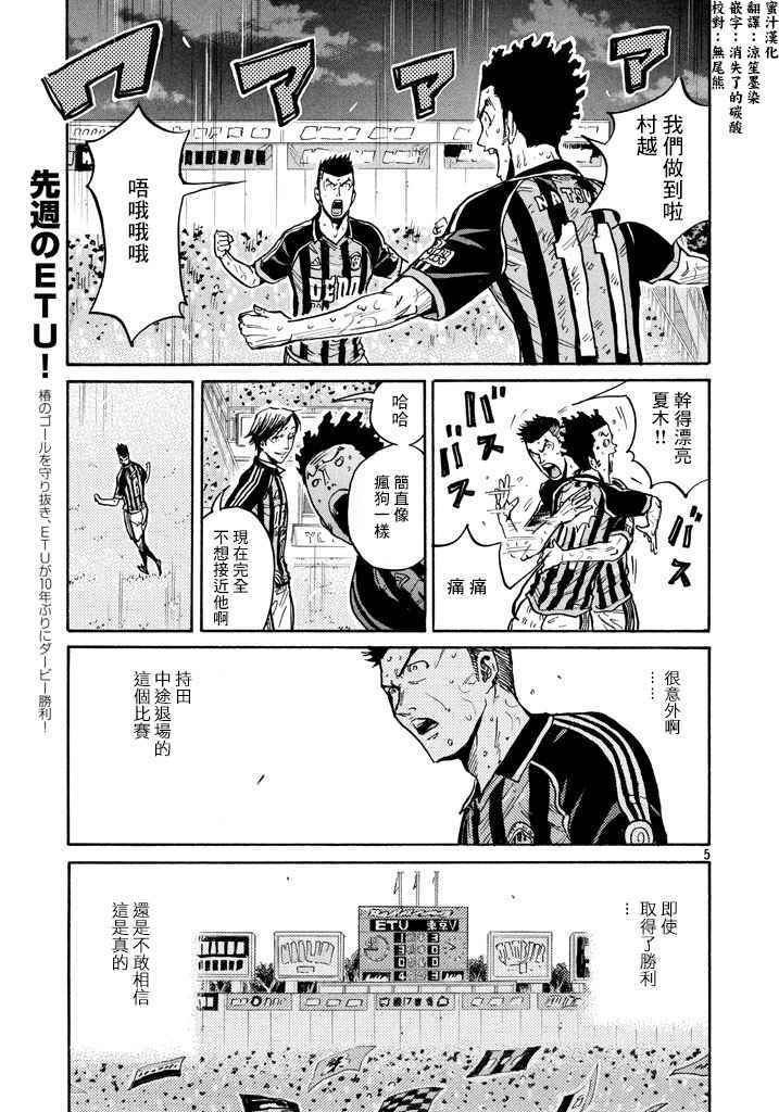 第446话