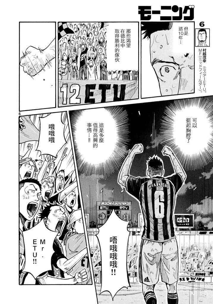 第446话