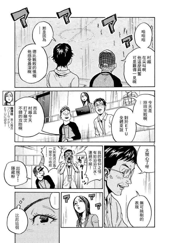 第446话