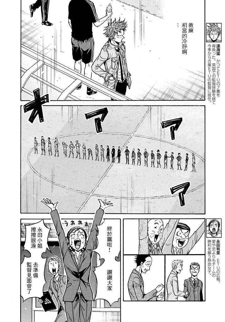 第446话