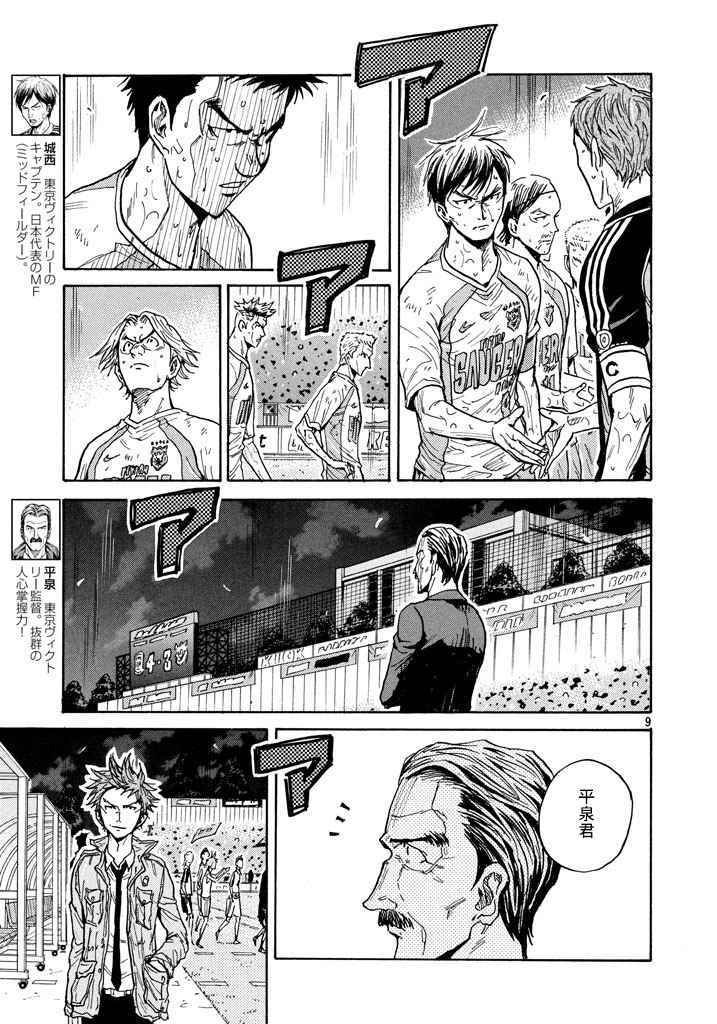 第446话