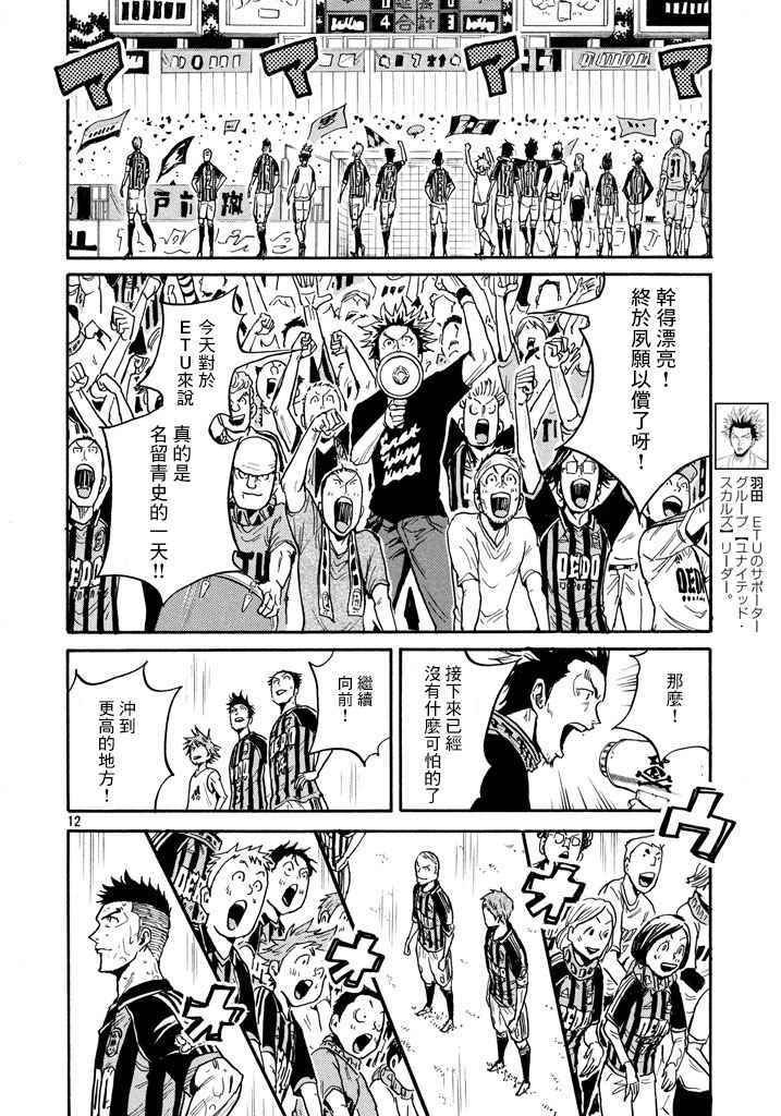 第446话