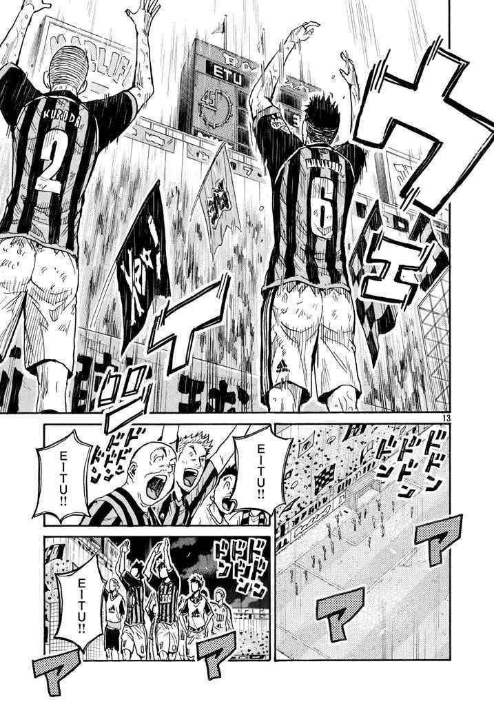 第446话