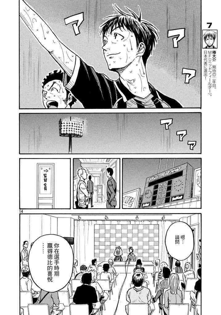 第446话