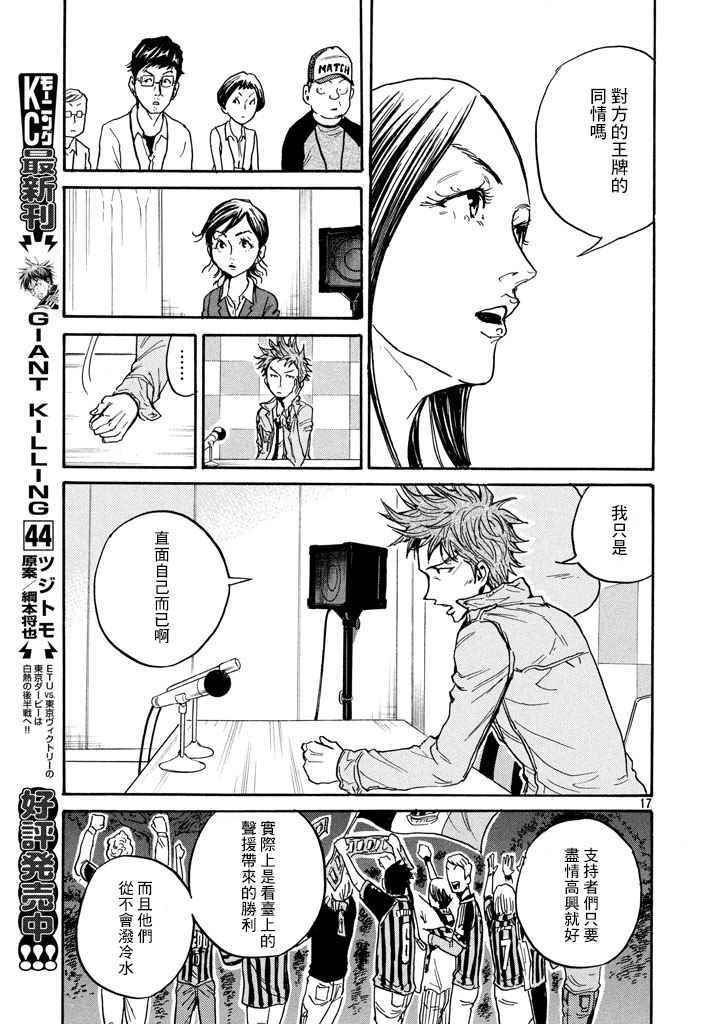 第446话