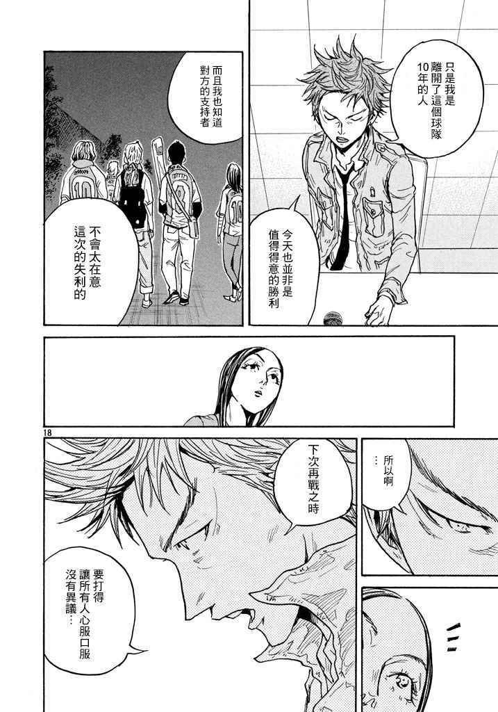 第446话