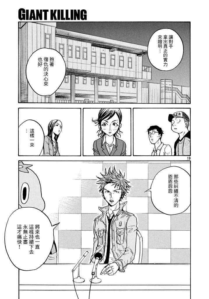 第446话