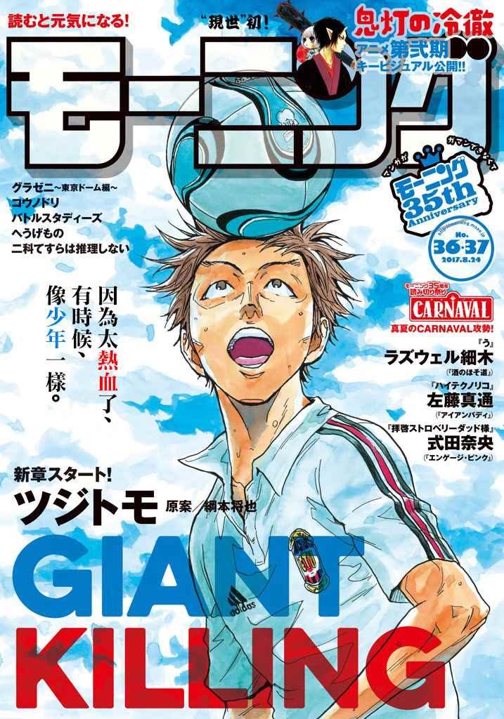第447话