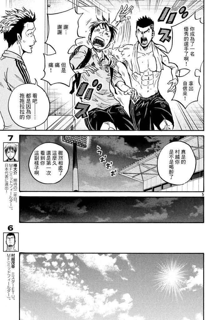 第447话