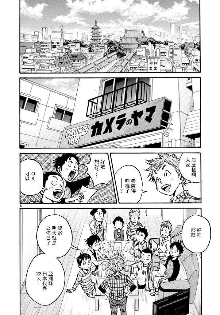 第447话