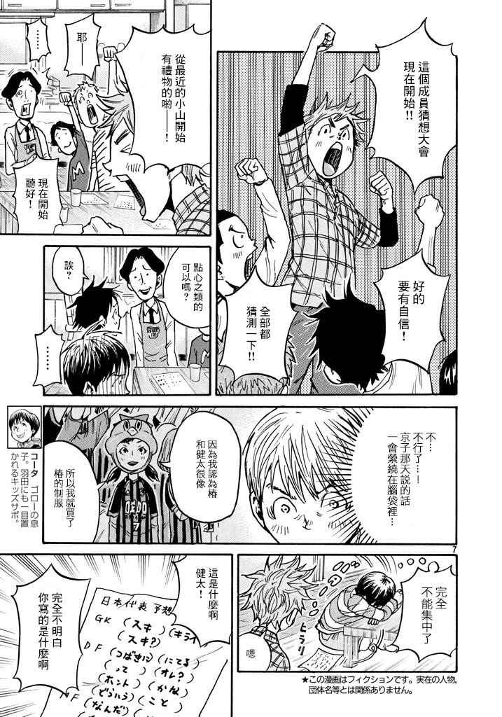 第447话