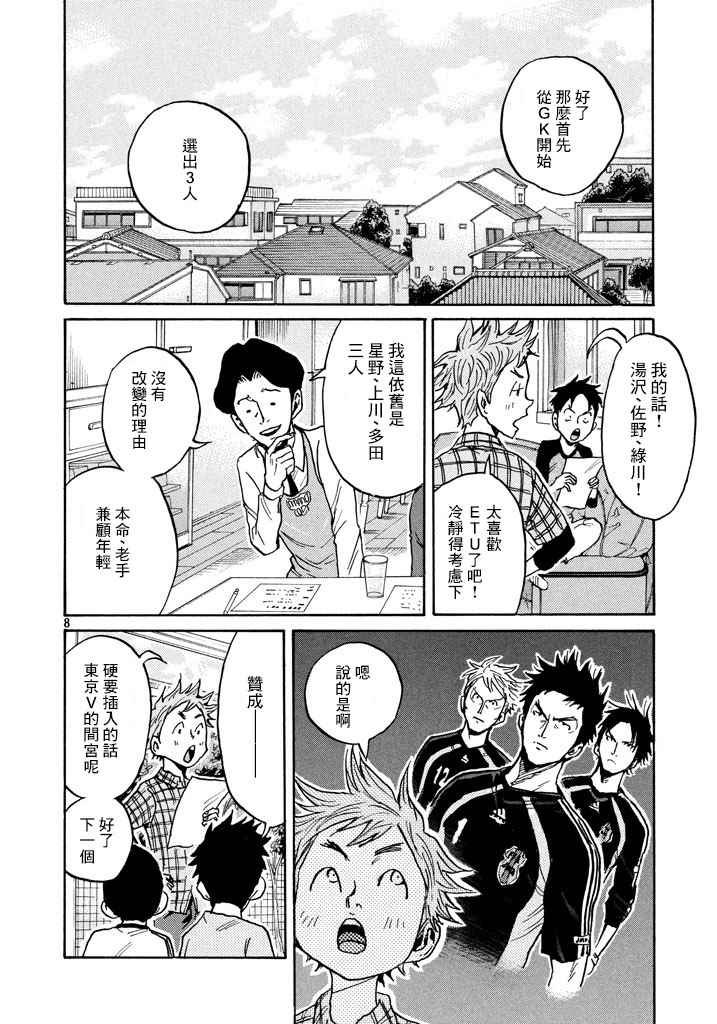 第447话