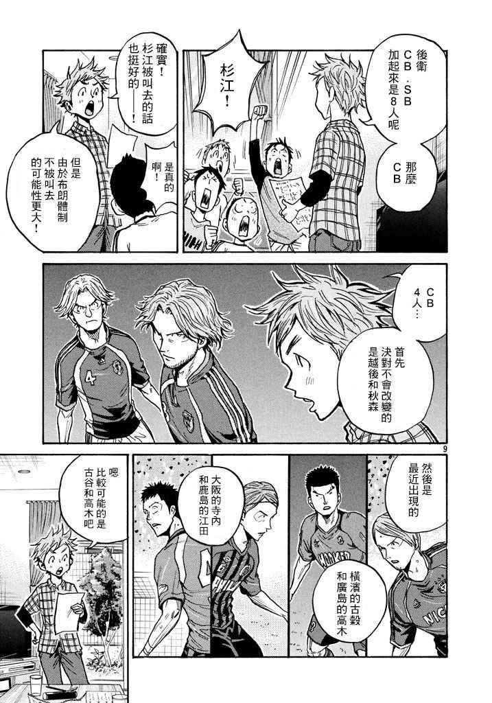 第447话