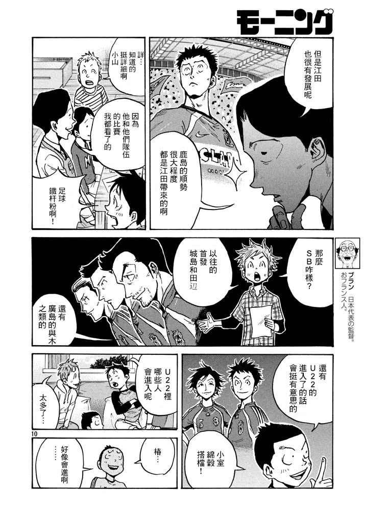 第447话