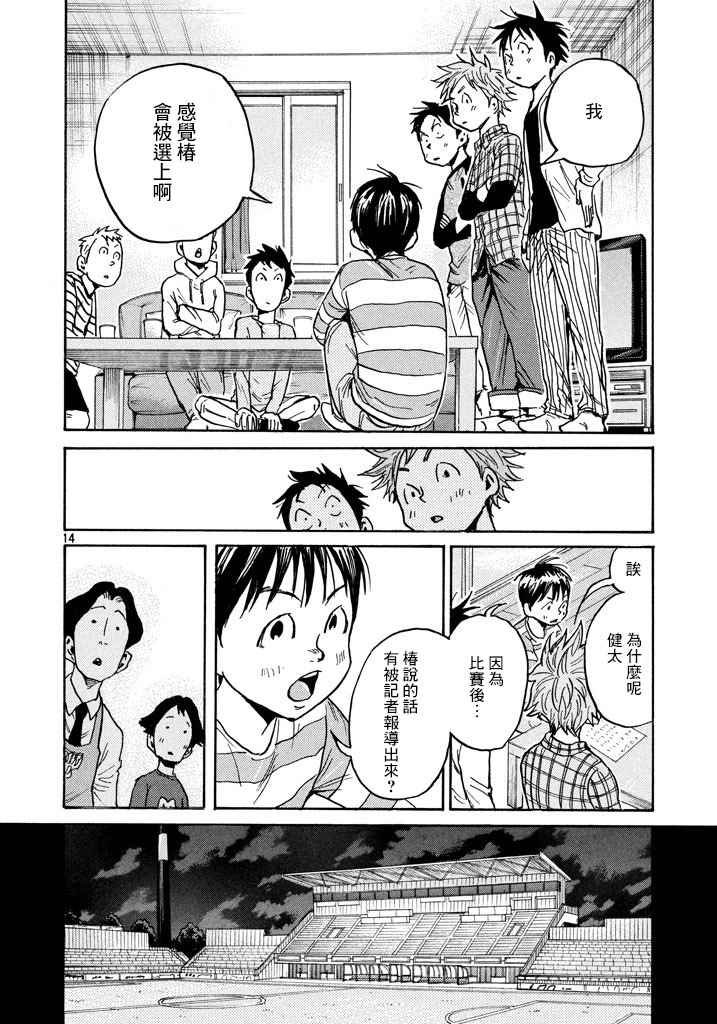 第447话