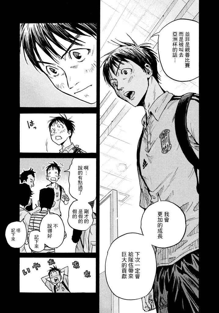 第447话