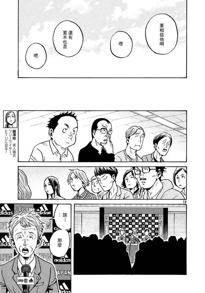 第447话
