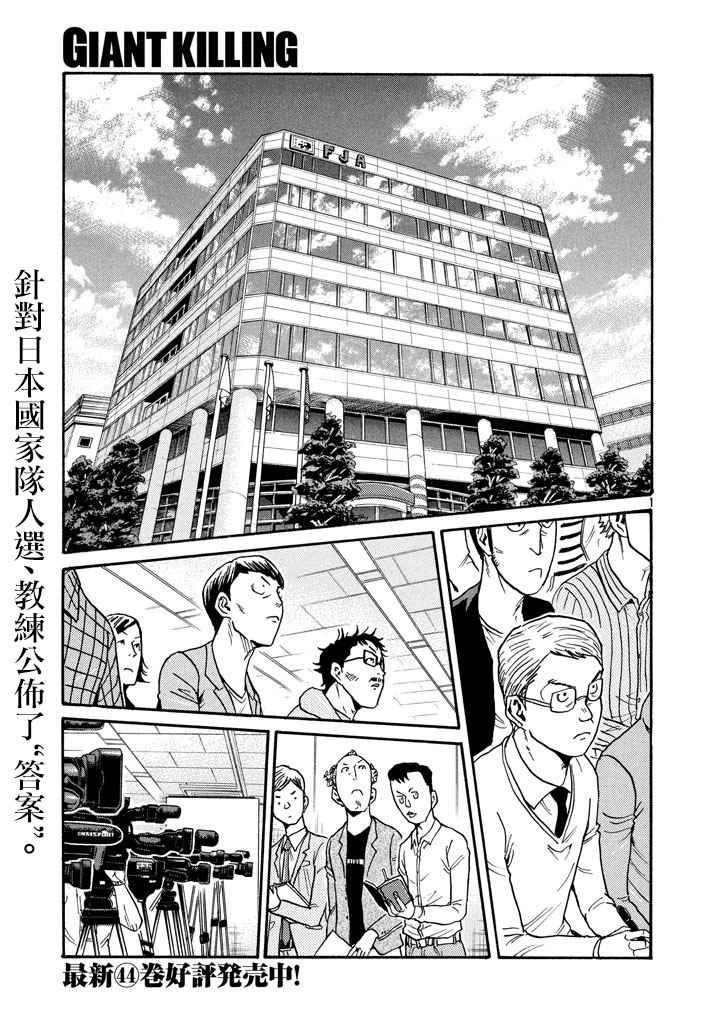 第448话