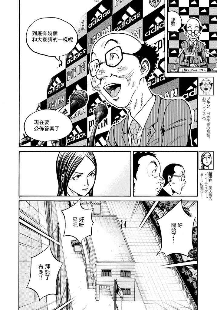 第448话