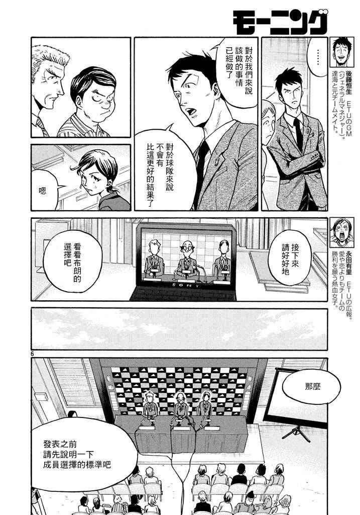 第448话