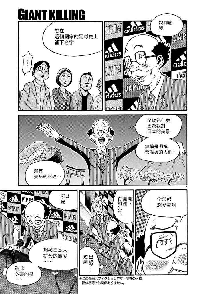 第448话