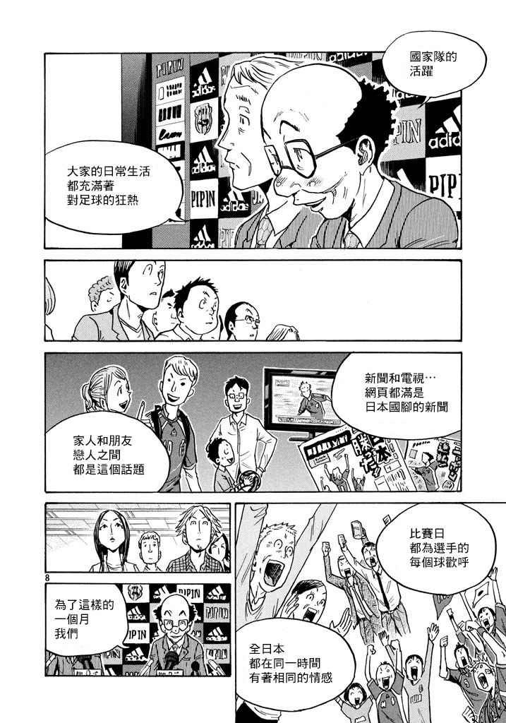 第448话