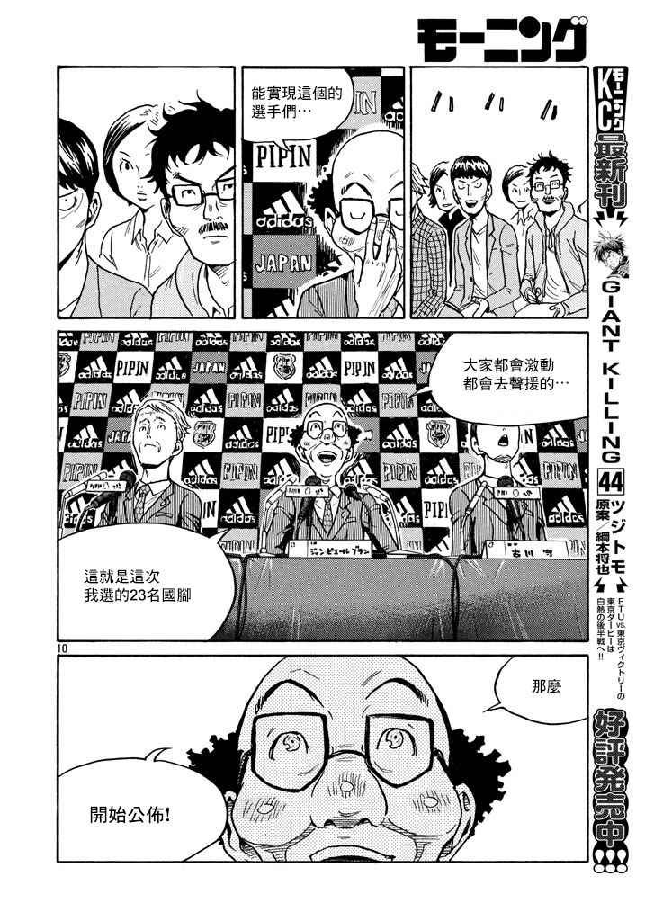 第448话