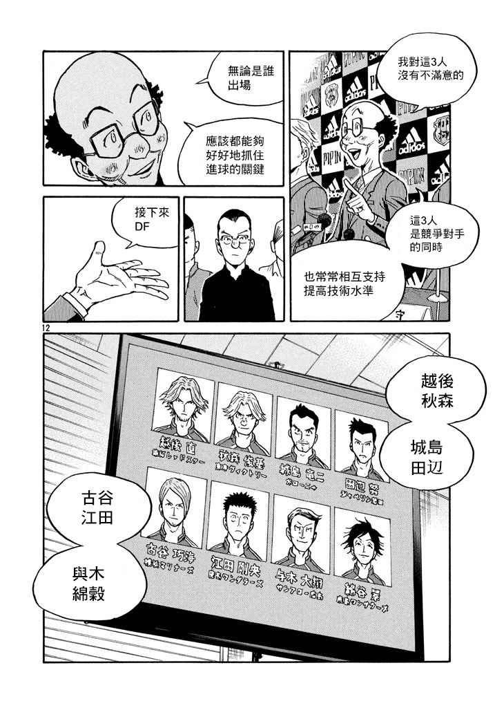 第448话