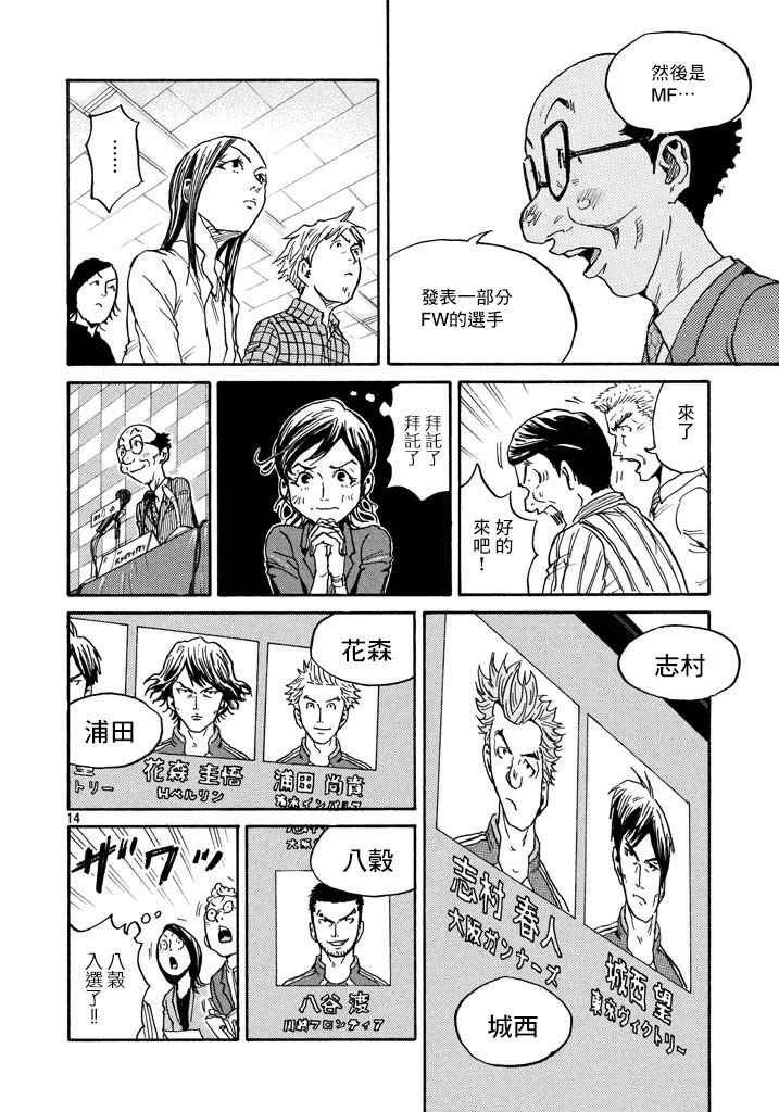 第448话