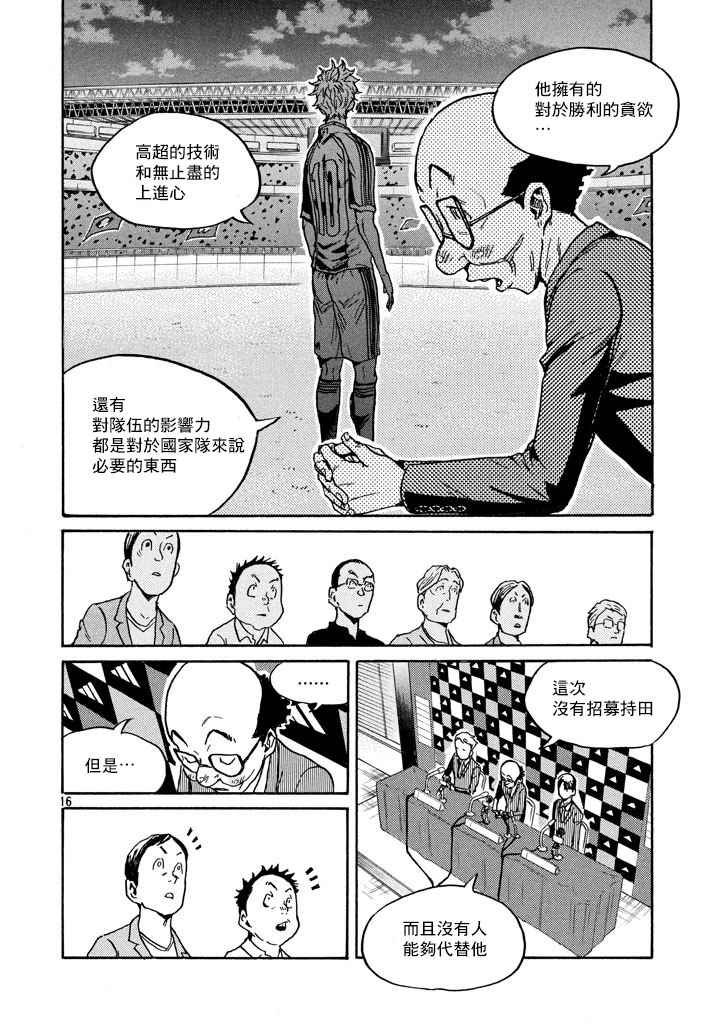第448话