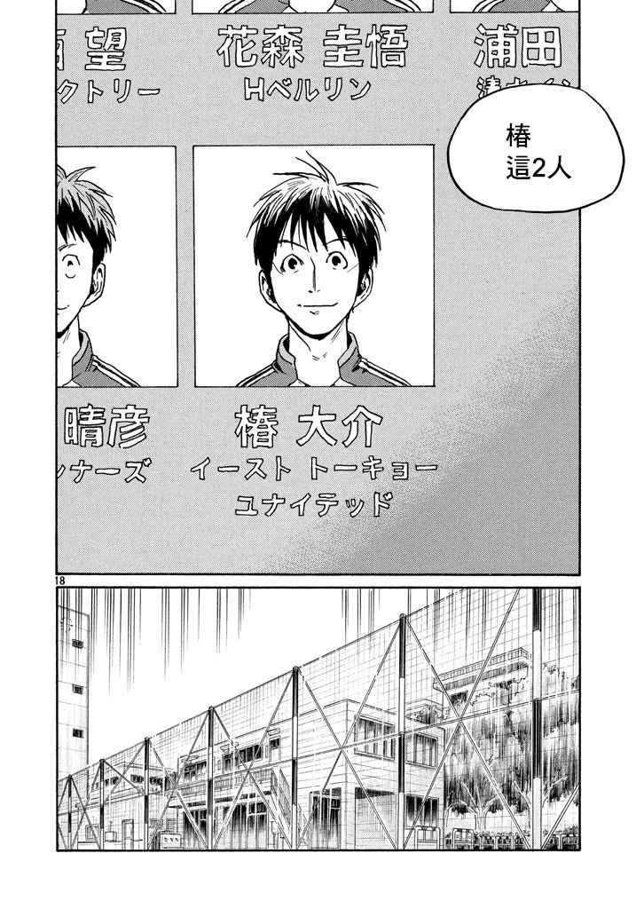 第448话