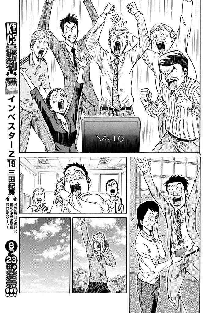 第448话