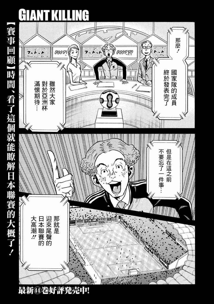 第449话