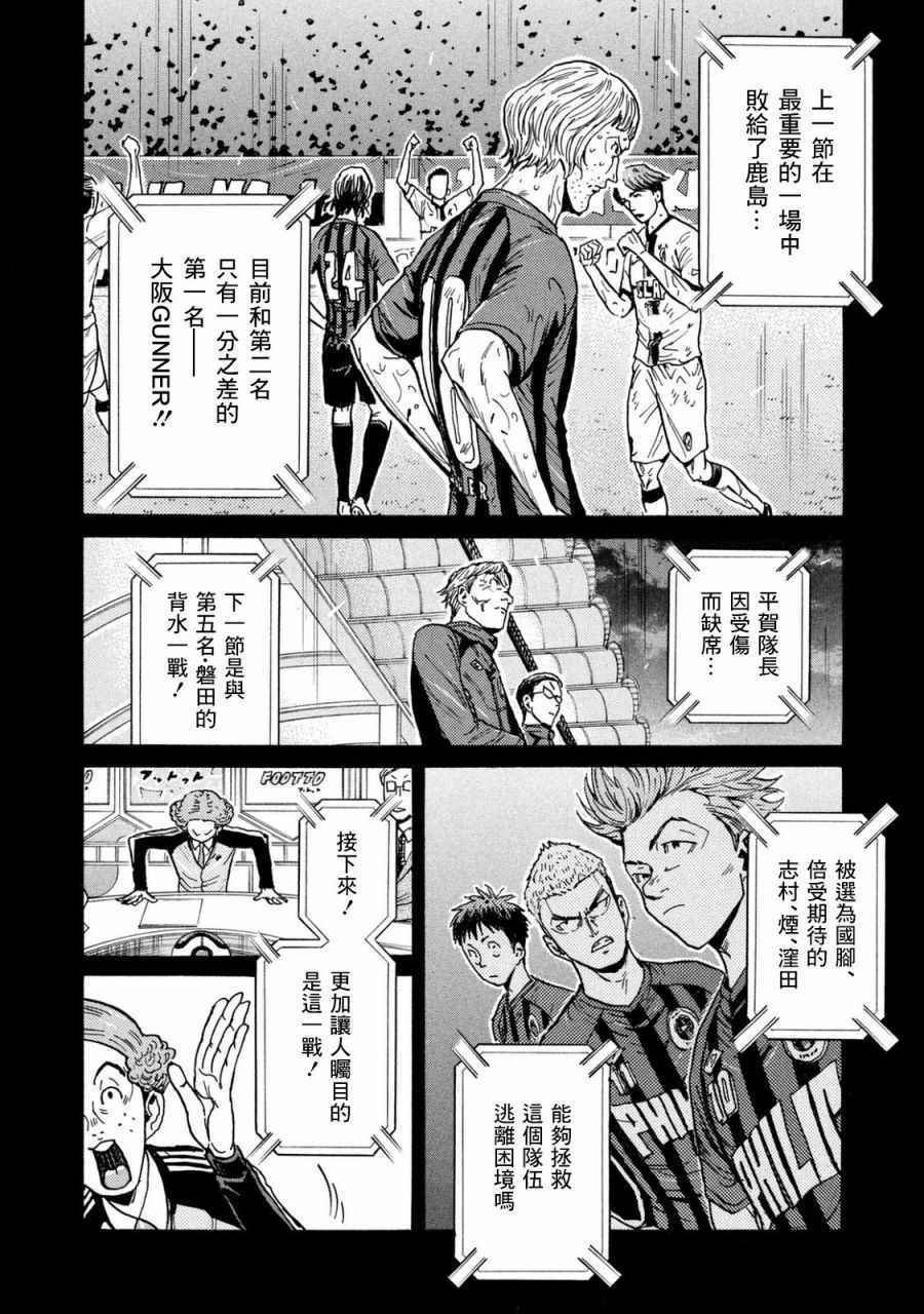 第449话