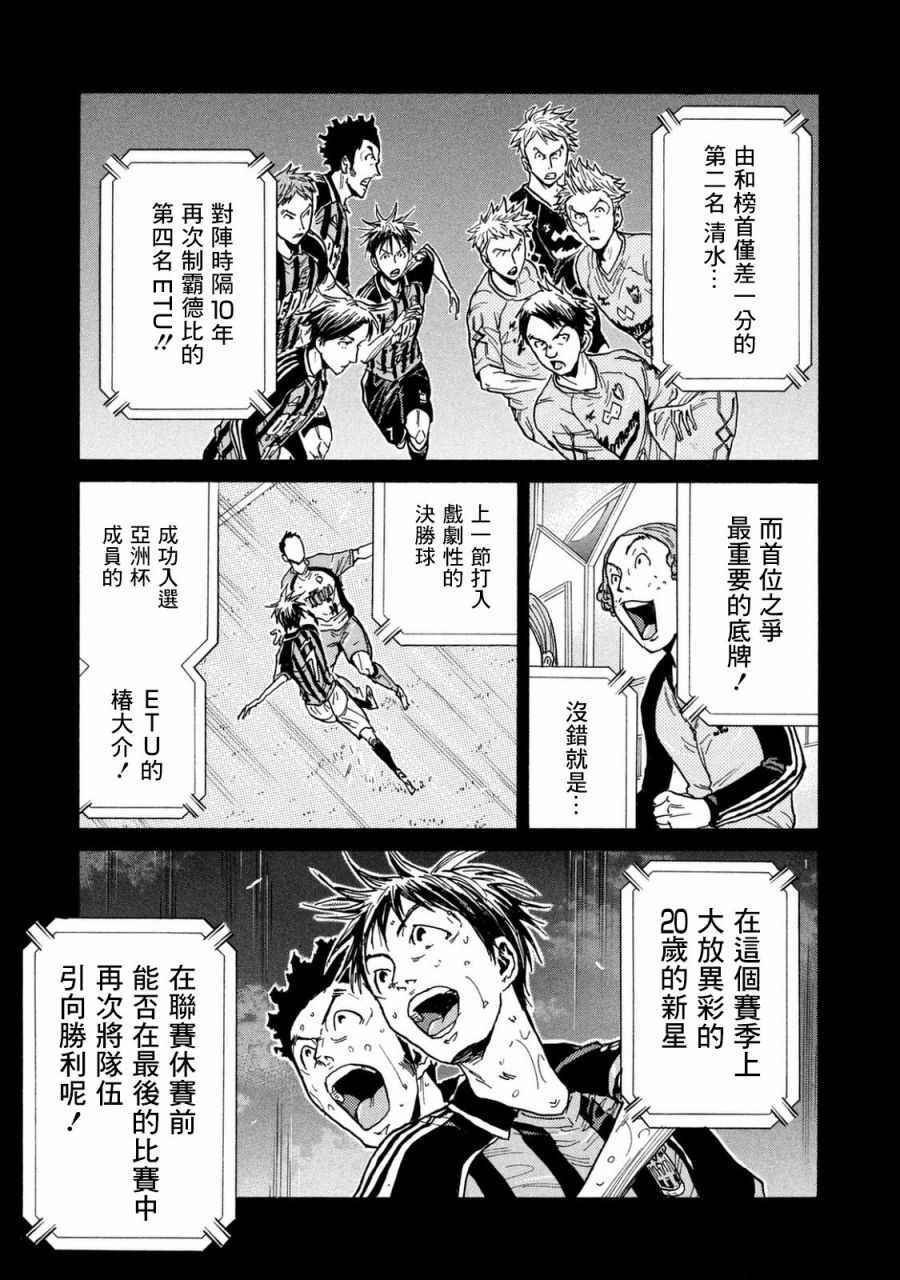 第449话