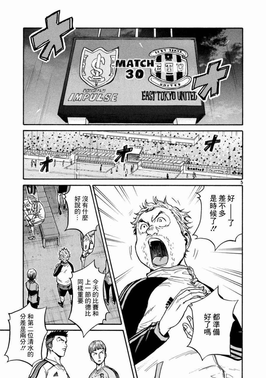 第449话
