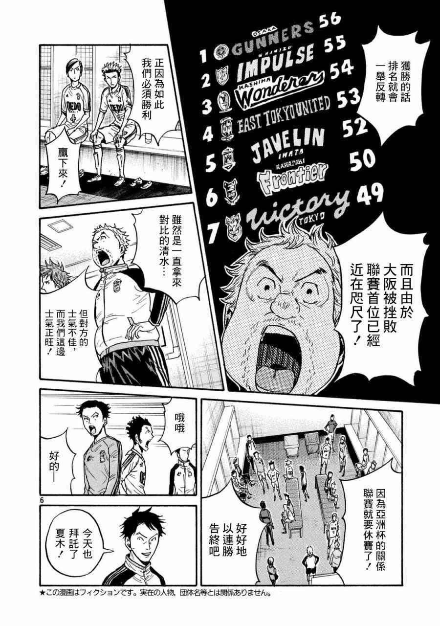 第449话