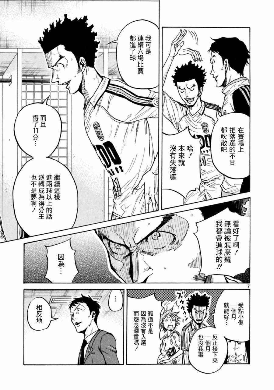 第449话