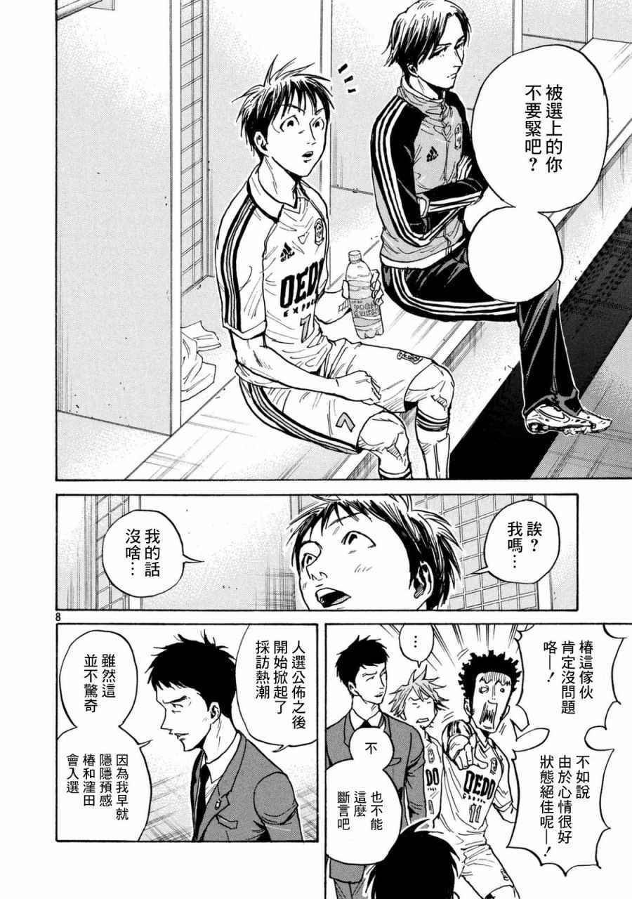 第449话