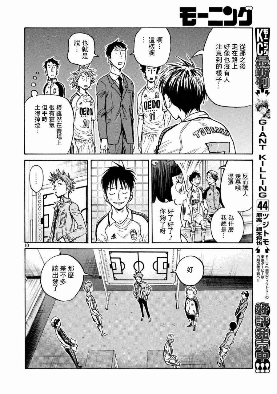 第449话