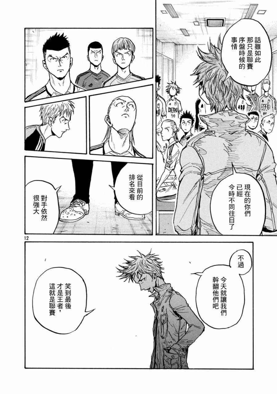 第449话
