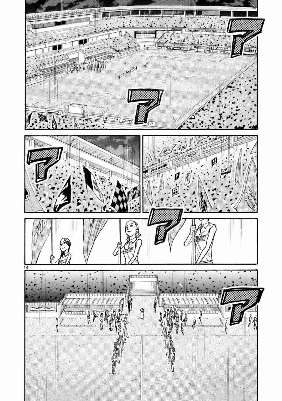 第449话