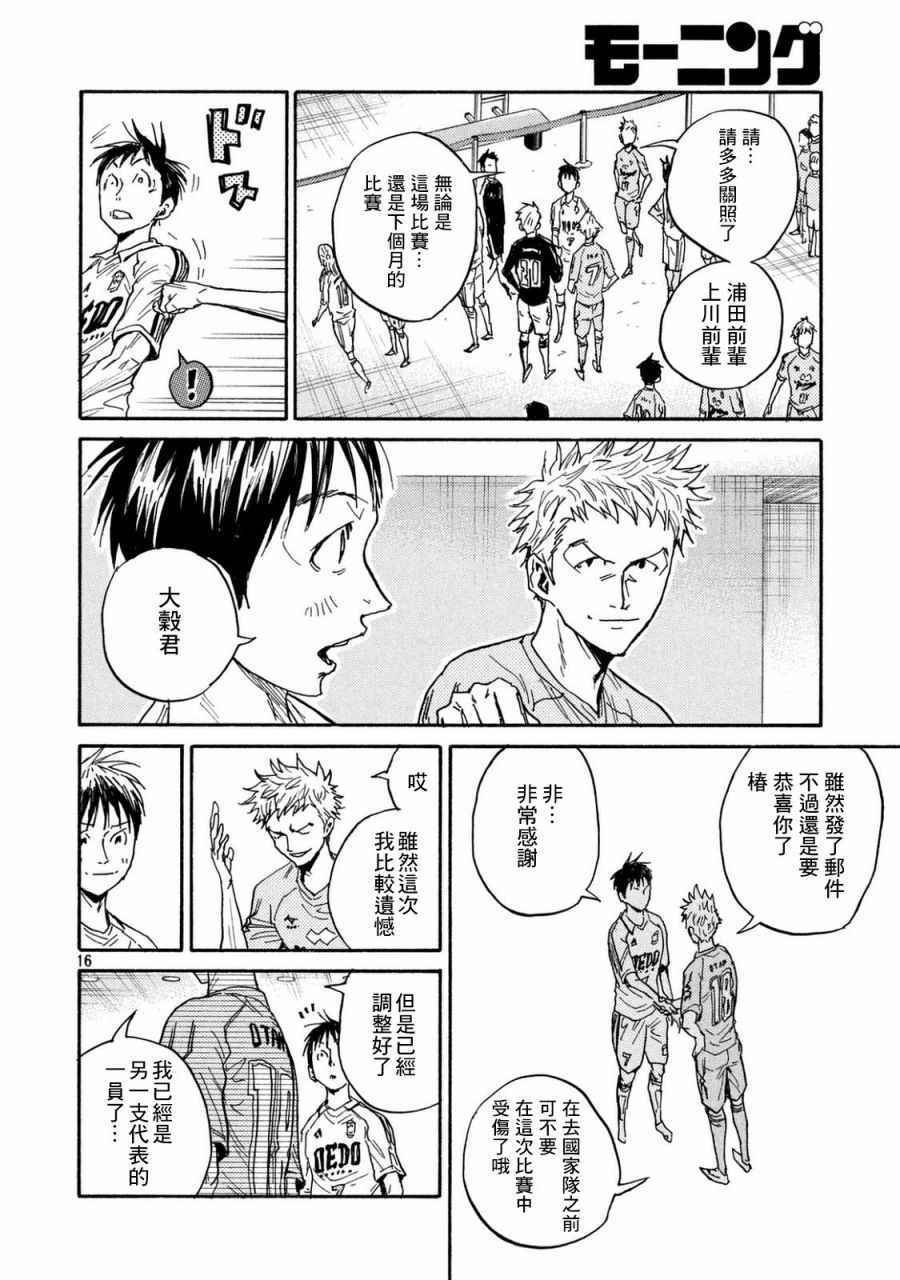 第449话
