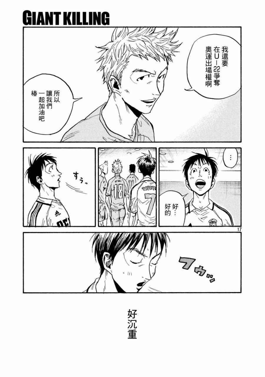 第449话