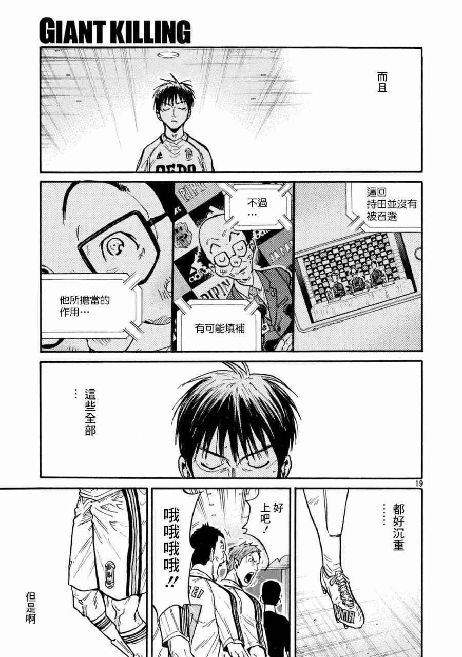 第449话
