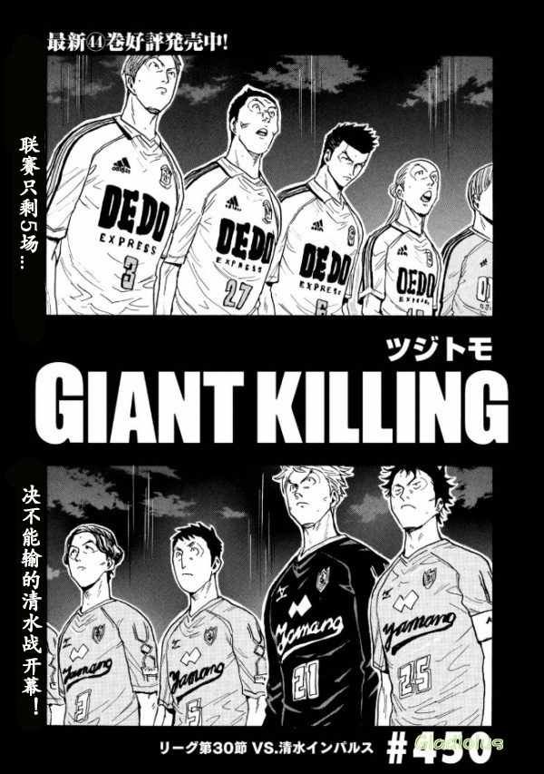 第450话