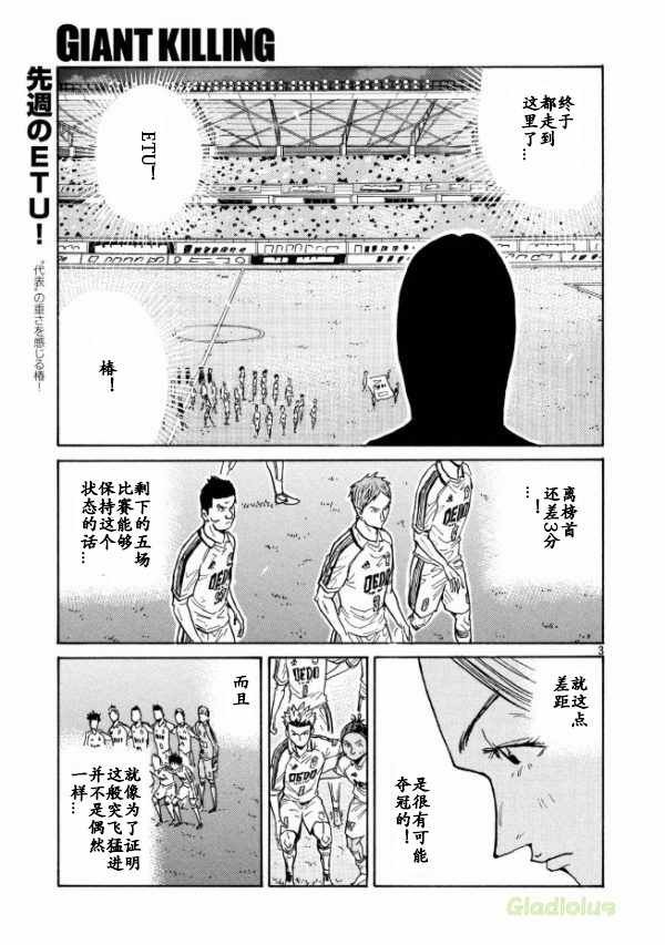 第450话